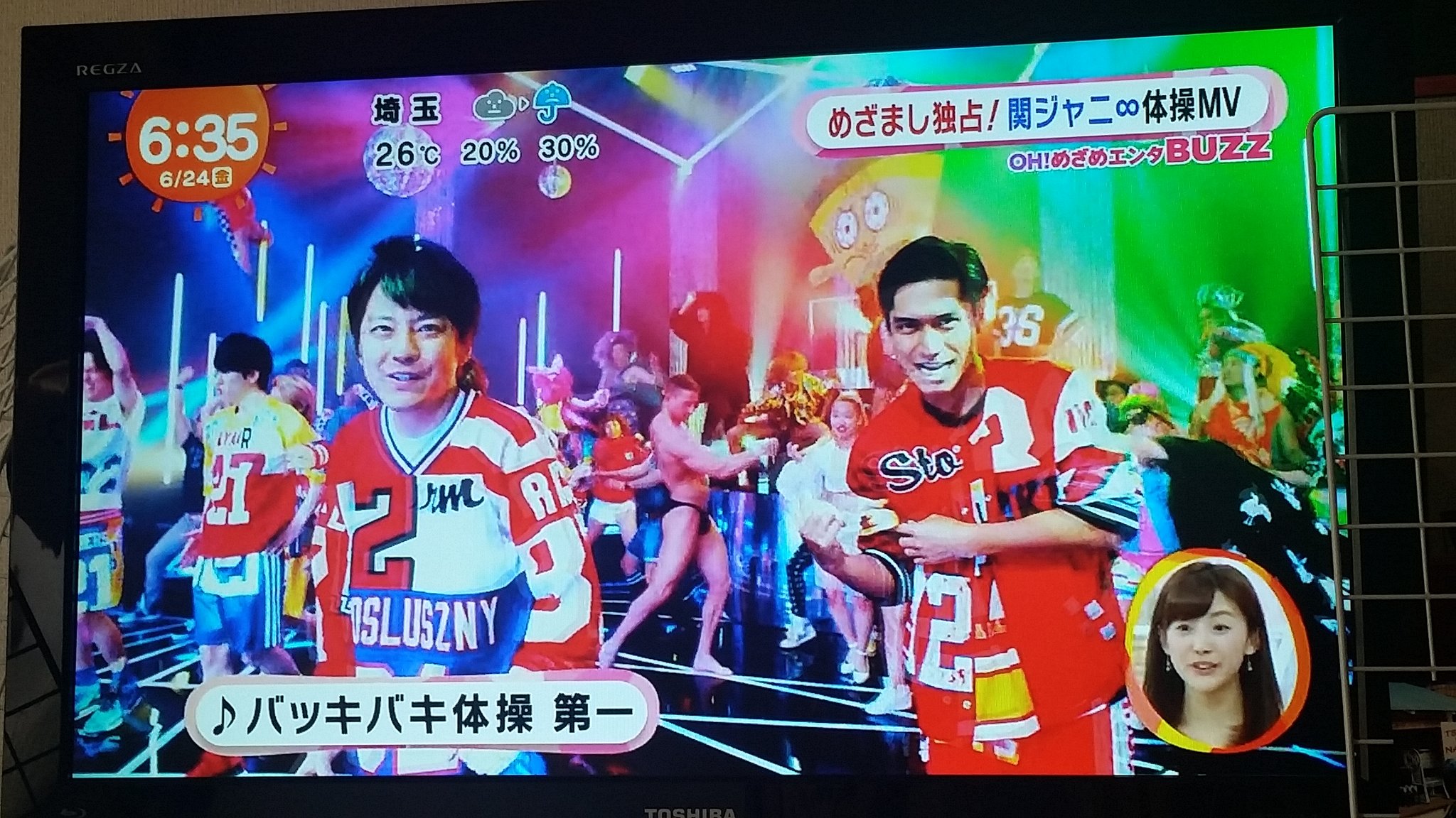 تويتر もり على تويتر バッキバキ体操 第一 は今日夜23 00 の関ジャニ クロニクルで放送されるよ このpv は7月6日発売の関ジャニ ニューシングル 罪と夏 初回b盤に特典としてdvdがつくよ バッキバキ体操第一の体操のおにいさんジャケ写が目印だよ