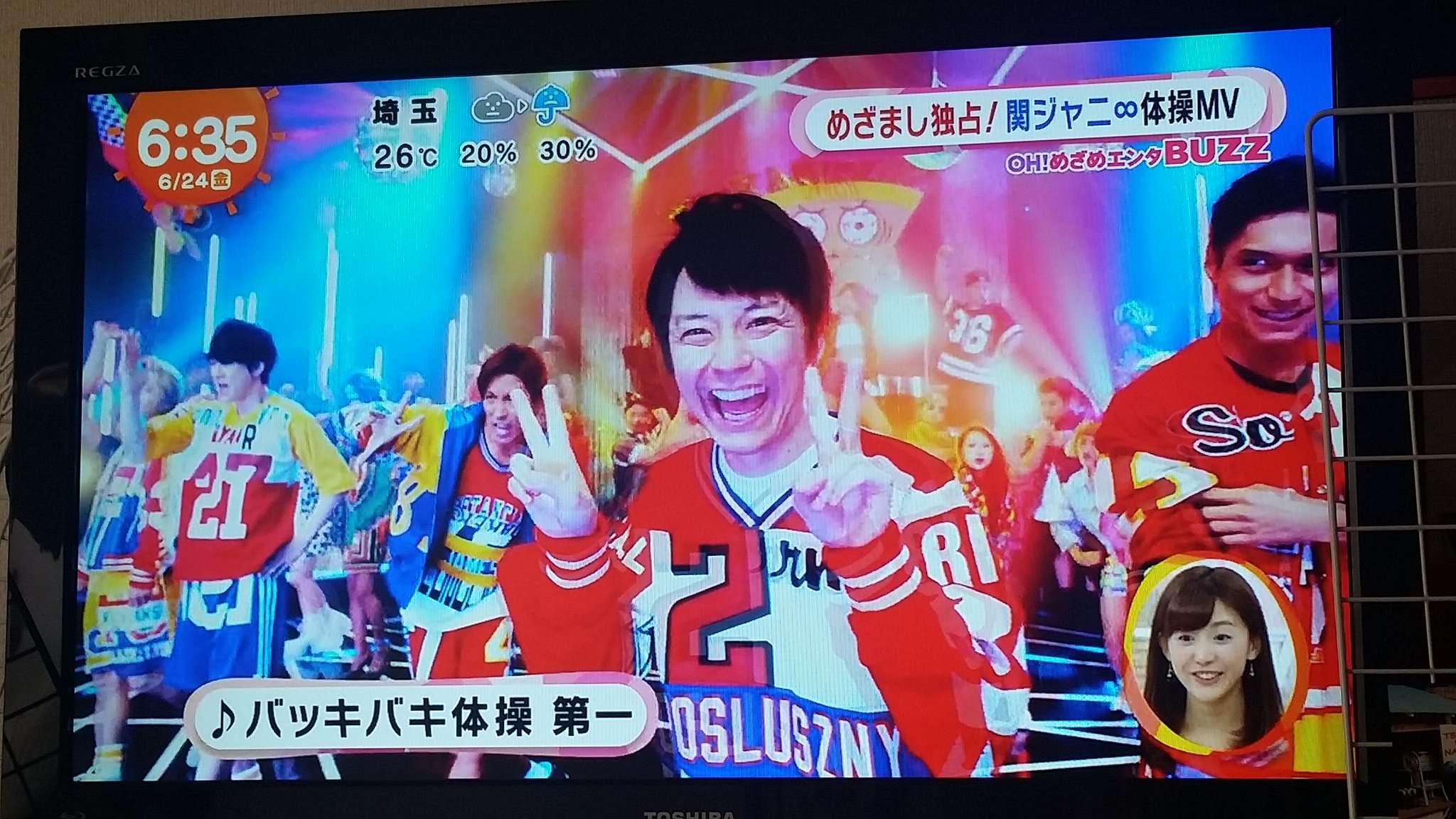تويتر もり على تويتر バッキバキ体操 第一 は今日夜23 00 の関ジャニ クロニクルで放送されるよ このpv は7月6日発売の関ジャニ ニューシングル 罪と夏 初回b盤に特典としてdvdがつくよ バッキバキ体操第一の体操のおにいさんジャケ写が目印だよ
