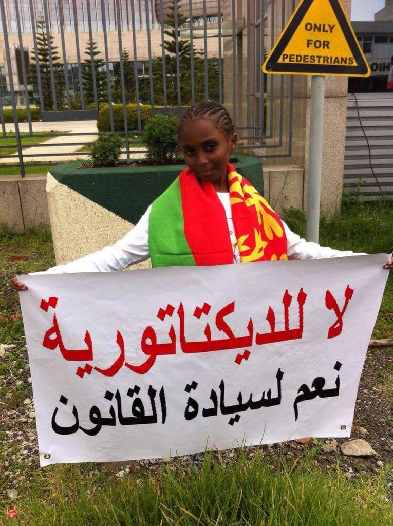 abudod4's tweet photo. نعم للعدالة والمساواة تحت سقف القانون
لا...لحكم الفرد الواحد ..والرأي الواحد
الي مزبلة التاريخ. .عصابة أفورقي المريض https://t.co/ic12AZKdEg