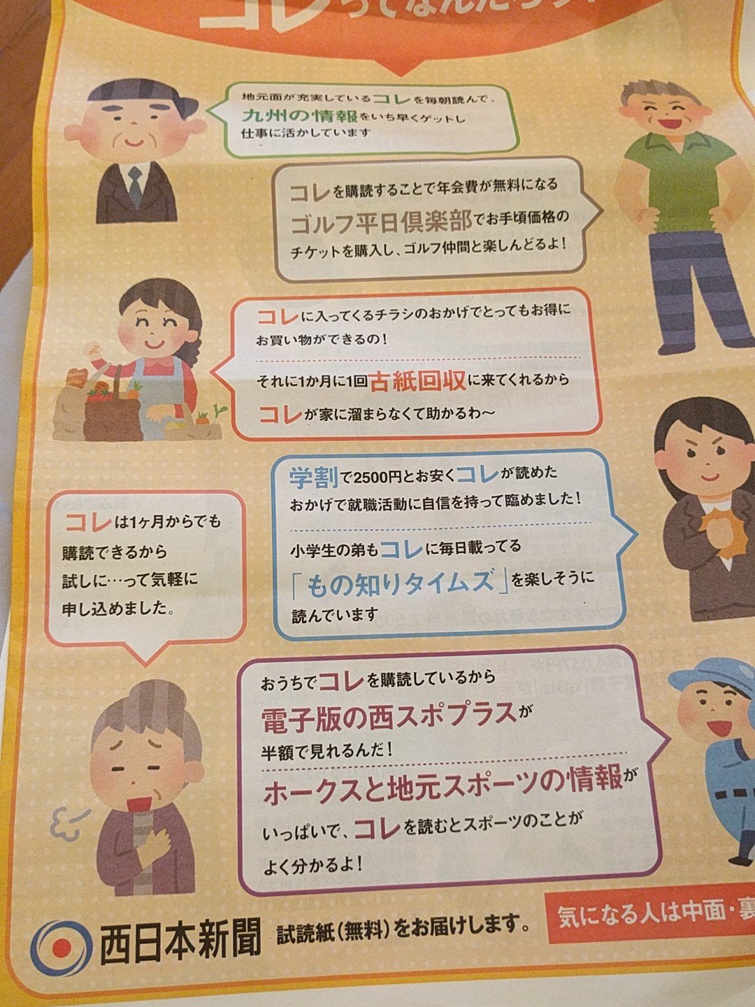 See Warabi Taro S Tweet On Jun 24 16 Twitter