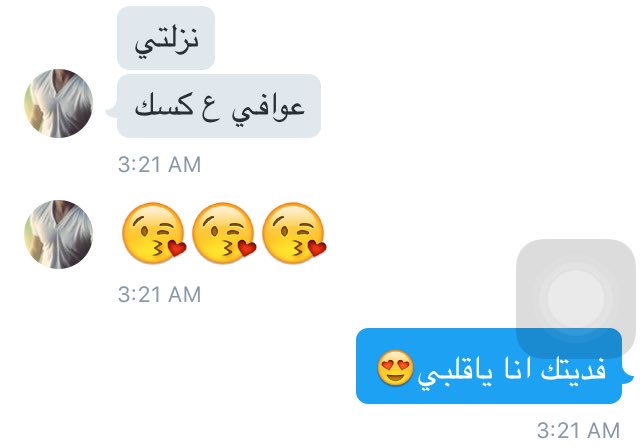 Oz30Az's tweet photo. اه فدي��ه ريحني😍💔#طيز #سناب #سكس_سحاق_ورعان_ممحونه_قحبه_زب_نيك_انحراف_خليجي_عمه_فحل_عربي_للانحراف_عنوا #الام_تتساحق https://t.co/wfOjUdhTLL