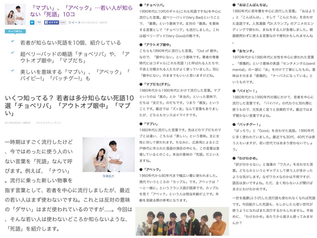 サラポテ Llvtayn8wpyxlg7 白のとっくりセーターに関しては ナダル に名称変更してもイイかもよ W T Co Rfve0iguhy Twitter