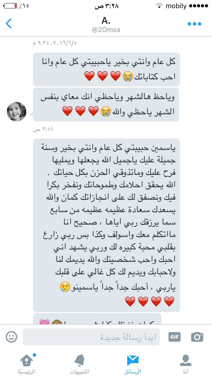 Omdi93's tweet photo. 😭😭😭😭😭😭💗💗💗💗💗💗💗💗 https://t.co/cLFNXN4D0M