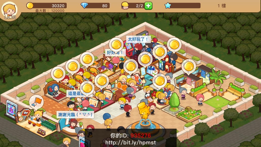 A_zooshop's tweet photo. 瘋狂熱愛購物的您，不妨下戴 #開心商店HMS# ！我們出發吧！加我的ID：935276 https://t.co/j8dmiEO8Kw