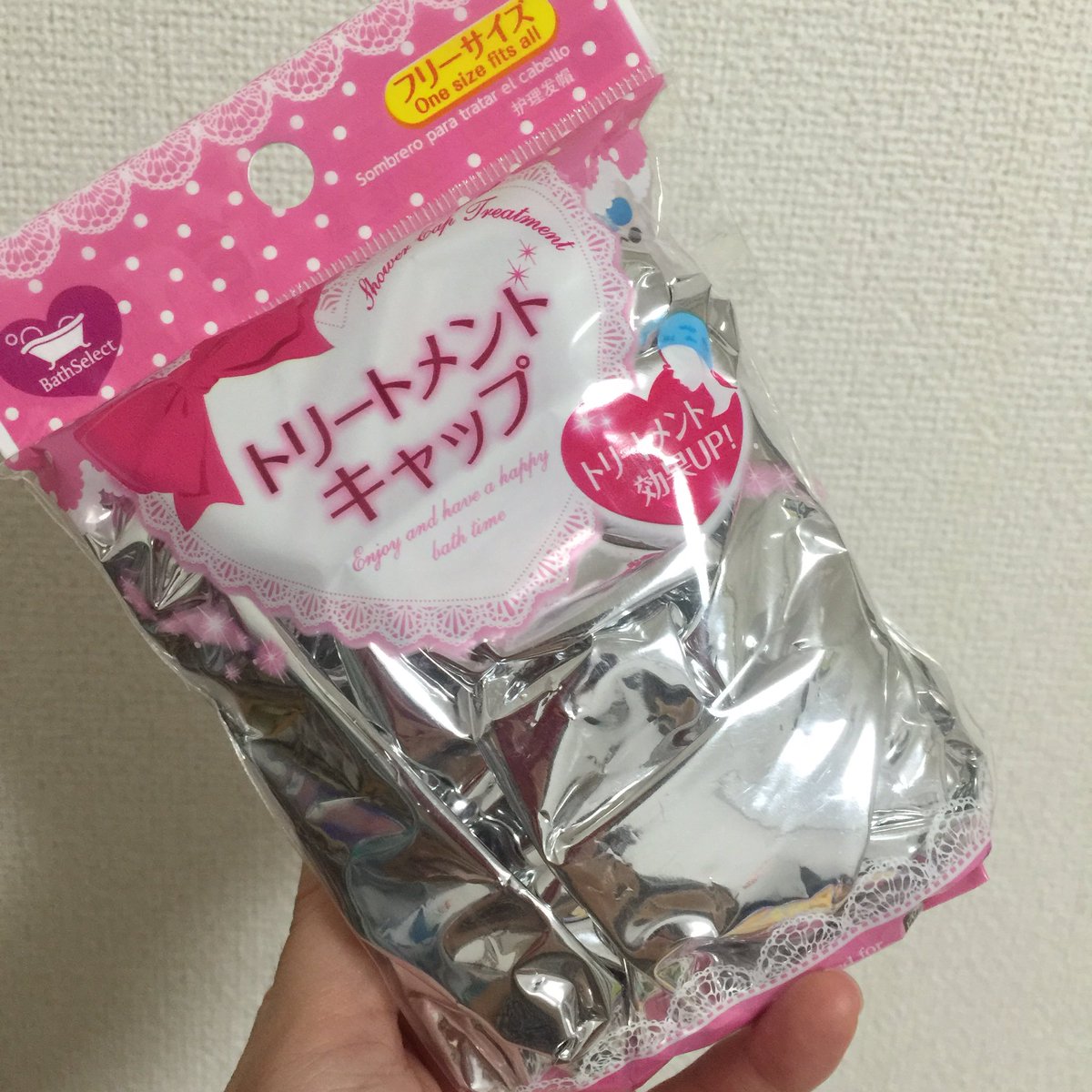 Yuri N Twitterren 100均で買ってみたトリートメントキャップ いいかんじ ストック買いに行く ダイソー 100均