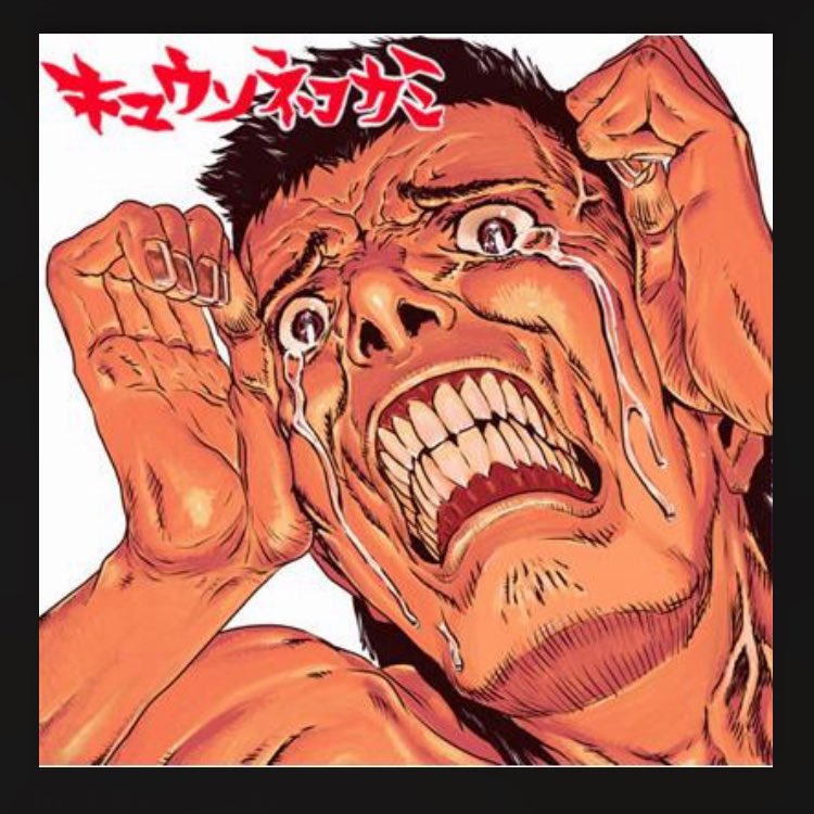 お願いシェンロン