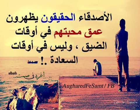 الفرعون الصغير amr (@amr203am) on Twitter photo 