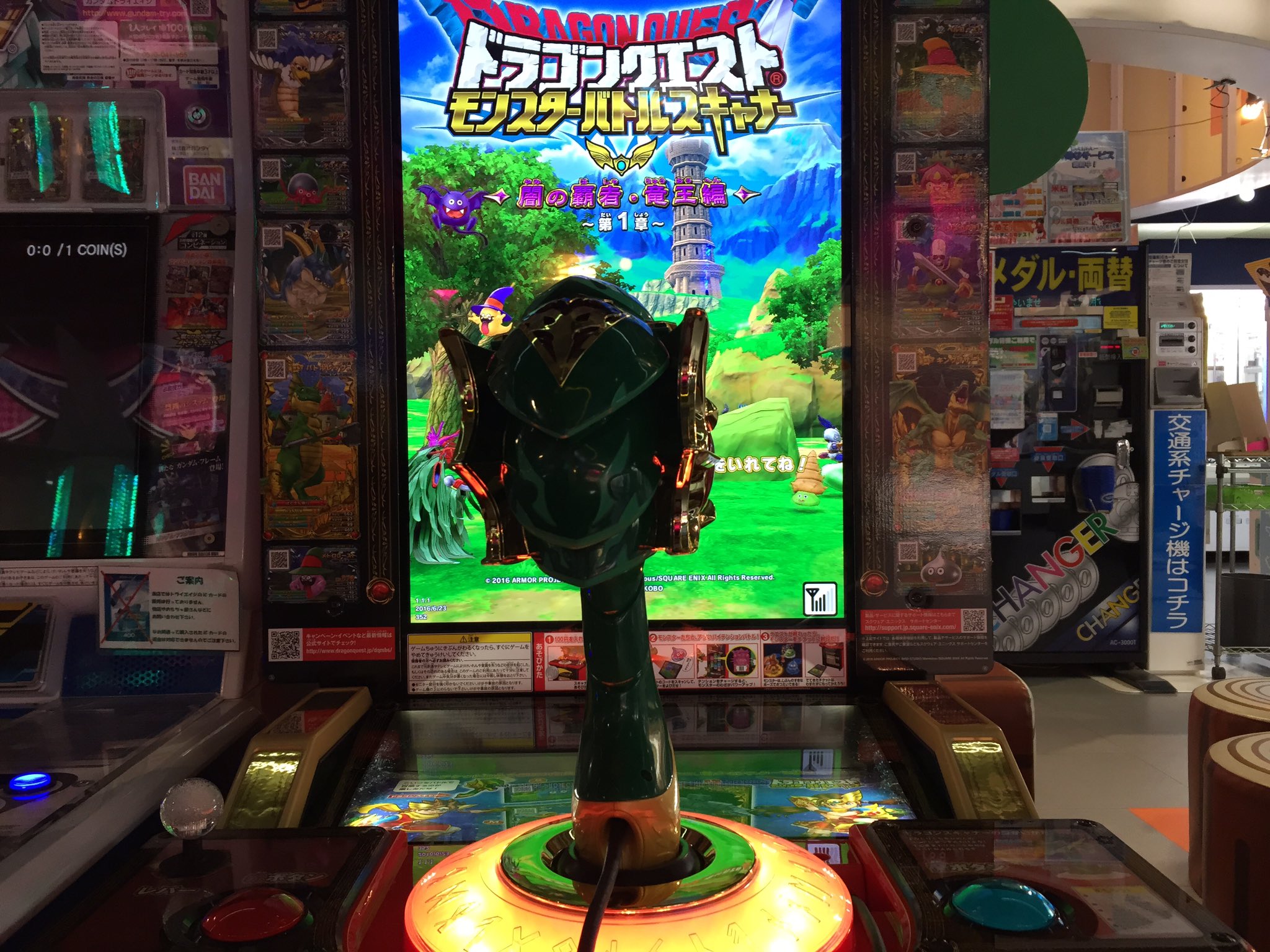 ドラクエ好きな方　バトルスキャナーフルコンプ ドラクエ！バトルスキャナー！やってみた | Kの仮面ライダー