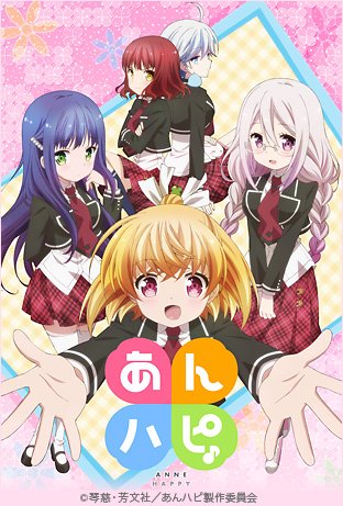 あんハピのtwitterイラスト検索結果 古い順 あんハピのtwitterイラスト検索結果 古い順