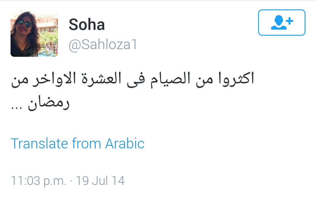 MohamedAdell_'s tweet photo. أصوم لحد المغرب كفاية ولا كنت أزود شوية ؟ https://t.co/mCIEkq6VWH