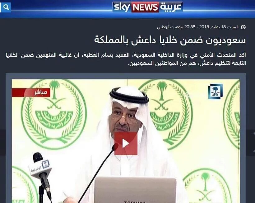1991Mm46's tweet photo. ادري تحجون على الحشد وهو تاج راسكم ووتهمونه بالارهاب لعد خلايا داعش مو معظمها سعوديين #العراق_ينتصر #الحشد_صگارهم https://t.co/2HG5H5MbrQ