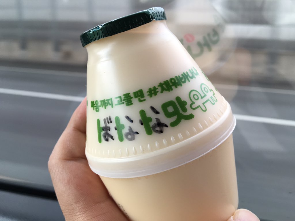 八田靖史慶尚北道&栄州市広報大使 on Twitter 