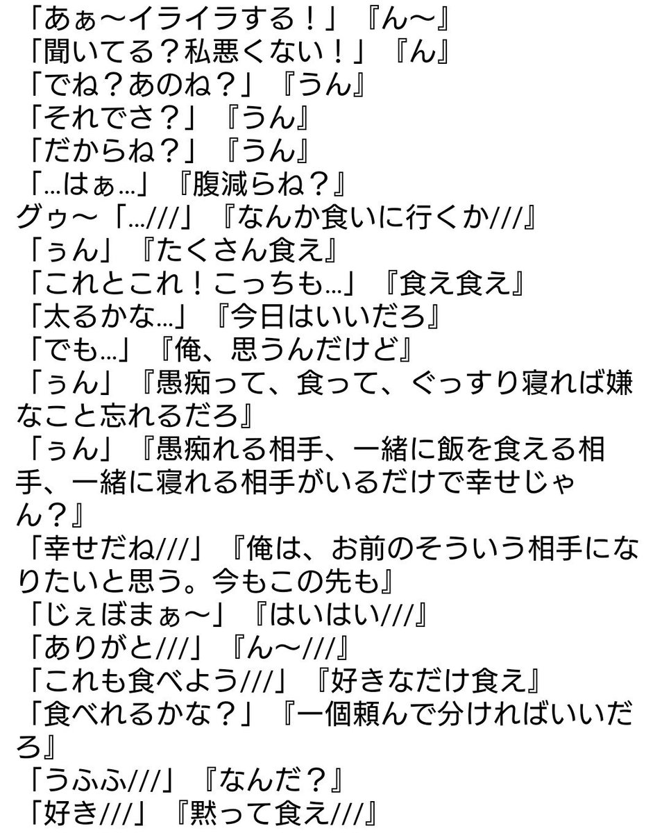 마이 彼女がイライラしてたら Jb編 Got7で妄想