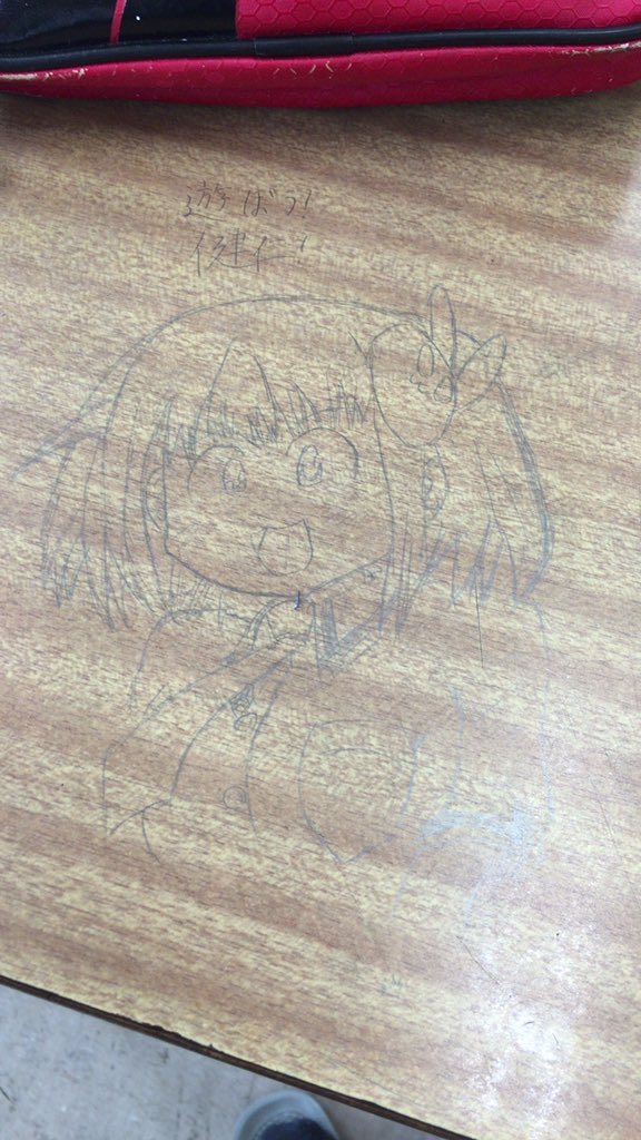 ウザ姉