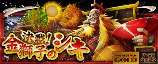 トレクル攻略王 カメゲリラ時間割も配信 Trecruman Twitter トレクル攻略王 カメゲリラ時間割も配信 Trecruman Twitter