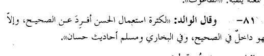 fawaidhamad's tweet photo. https://t.co/j0Q9X4Rp9t