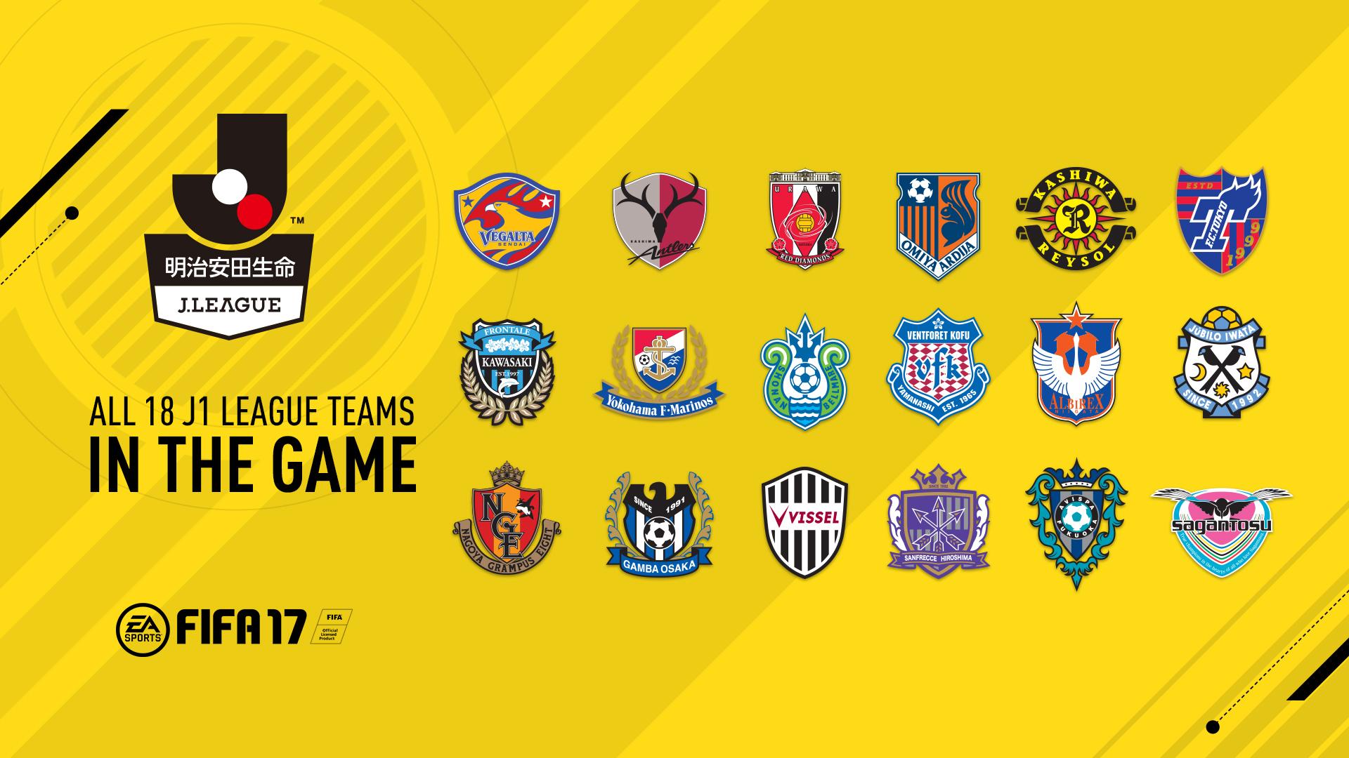 Ea Sports Fifa The J League Is In Fifa17 Feat Authentic Logos Kits And Rosters For All 18 Clubs T Co 5q4w1zqm6t Ea Sports Fifa The J League Is In Fifa17 Feat Authentic Logos Kits And Rosters For All 18 Clubs T Co 5q4w1zqm6t