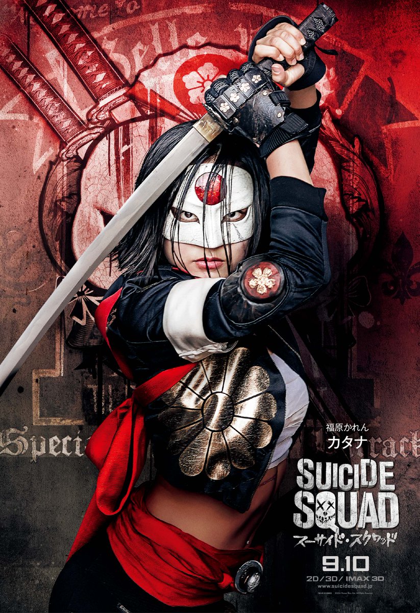 Suicide Squad スーサイド スクワッド ハーレイ ジョーカー デッドショット カタナ 国内版ポスター4枚を発表 Suicide Squad スーサイドスクワッド