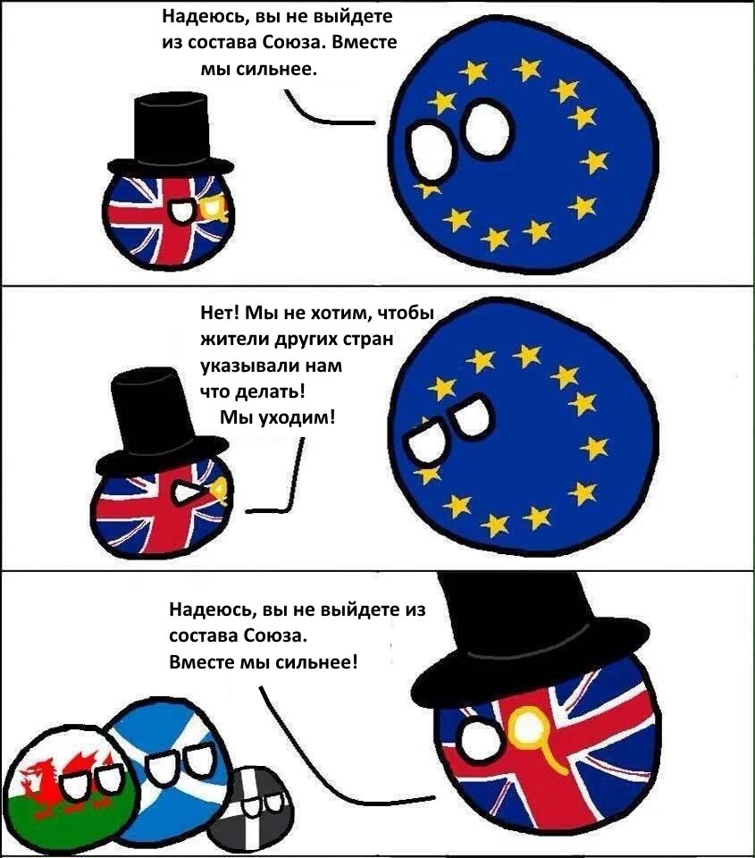 Brexit 