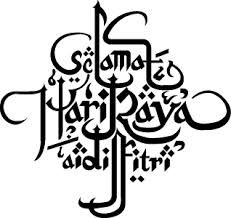 techik_ierrah's tweet photo. #slm ramdn #selmt hari raya https://t.co/oaGJhk5W5f