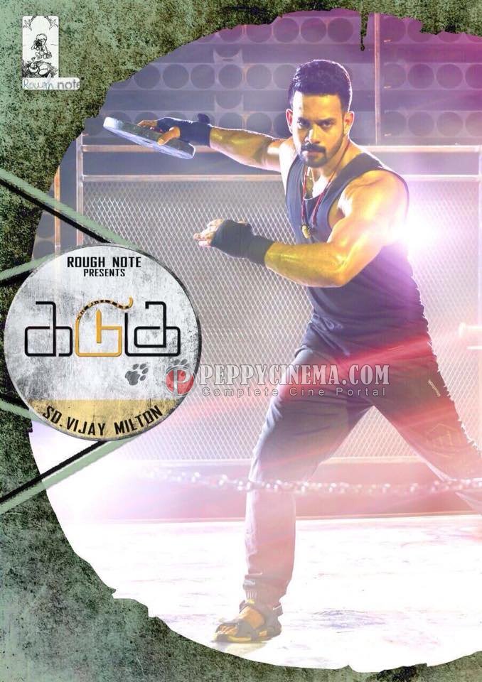 #Bharath in #Kadugu.
@ActorBarath #VijayMilton