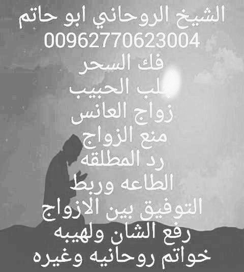 العلامه الروحاني (@sekgmail8) on Twitter photo 