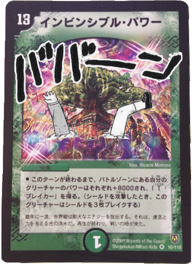 もし嘘だったら燃やしてフィオナの森に埋めてもらって構わないよ Twitter Search