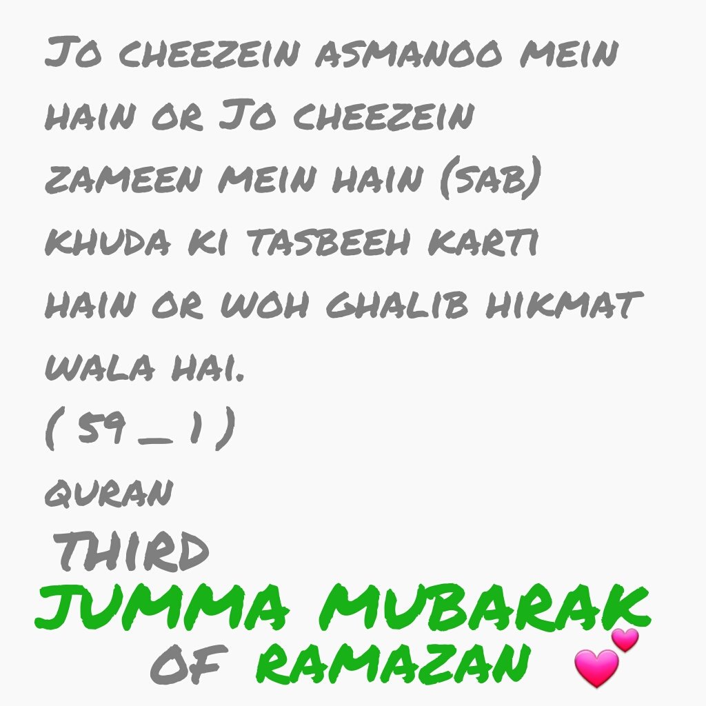 DR__ZARA__'s tweet photo. جو چیزیں آسمانوں میں ہیں اور جو چیزیں زمین میں ہیں (سب) خدا کی تسبیح کرتی ہیں اور وہ غالب حکمت والا ھے.
(59-1)
💞💞💖💞💞 https://t.co/M7QVStebV1