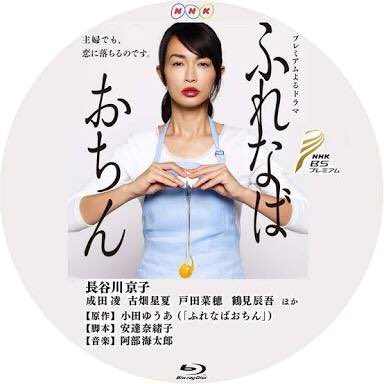 長谷川京子　唇　戻った