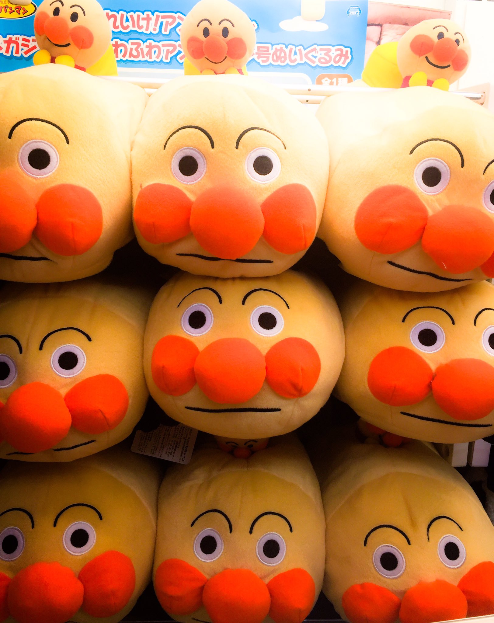 Twitter पर ゲームパニック三郷 プライズ 本日新入荷 それいけ アンパンマン メガジャンボふわふわアンパンマン号ぬいぐるみ 全1種 特大サイズ 写真はアレですが実物はかわいいです 汗 ごー アンパンマン ごー D アンパンマン プライズ 三郷