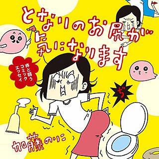 まんが王国 公式 いまなら最大80 還元 7 3まで 特集 人には聞けないデリケートな話 なかなか口に出せないけれど となりのお尻が気になります 彼女のアンダー事情 中学性日記 ないしょのつぼみ 真夜中あたしに留まる蝶 T Co