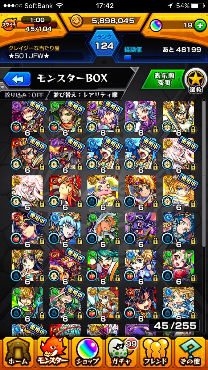 husbdhsbss's tweet photo. モンストデータとパズドラデータ交換お願いします。
興味ある方DMください👌
電話での交換も対応しております。
#モンスト交換
#パズドラ交換 https://t.co/vsLgfOgt1l