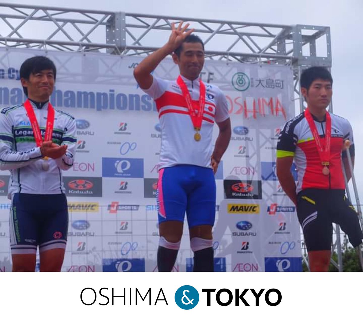 栄光のチャンピオンジャージが贈呈されました！
#伊豆大島 #全日本選手権 #パラサイクリング
