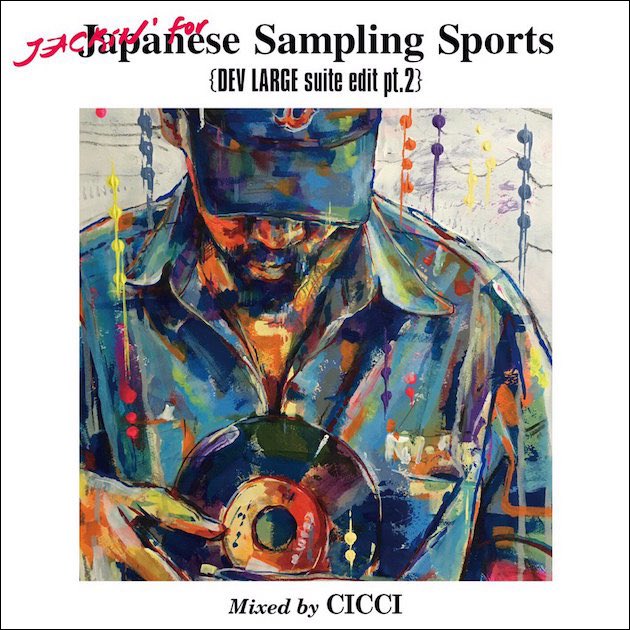 EXTRACLASSICmag's tweet photo. CICCI : Japenese Sampling Sports［DEV LARGE Suite Edit Pt.2］ https://t.co/CjSsHrlXJJ #ECmag https://t.co/aIiw92zIbp