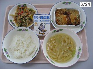 【学校給食6/24】本日の献立は、ごはん、牛乳、かぼちゃの手作りコロッケ風（ソース）、チンジャオロースー、豆腐と玉ねぎのみそ汁です！