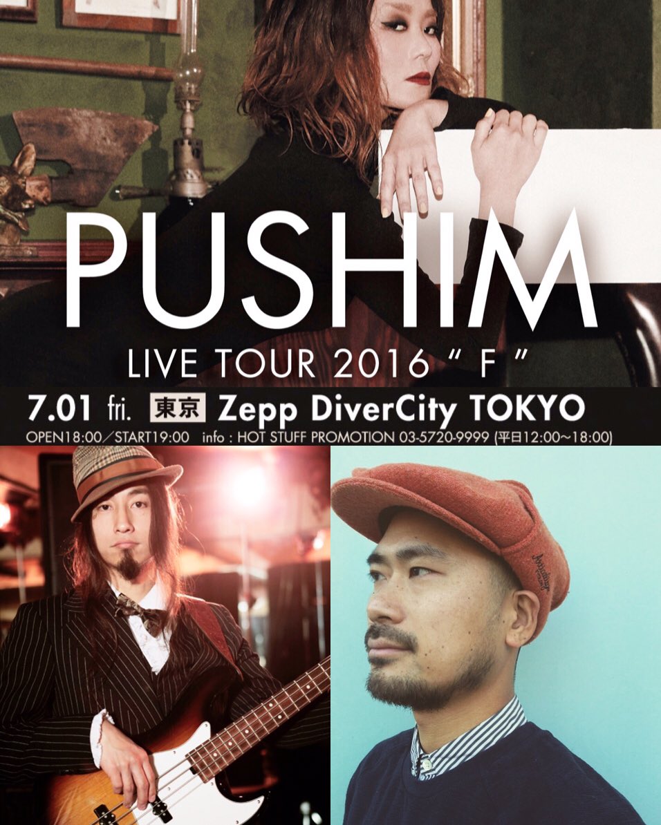 EXTRACLASSICmag's tweet photo. PUSHIM LIVE TOUR 2016 “F” at Zepp DiverCity Tokyo：Guest Shyoudog (韻シスト) &amp;Afra［2016.07.01］ https://t.co/GEN7K3noQJ https://t.co/gUSeP0fuVk