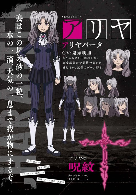 A List Of Tweets Where アニメ タブー タトゥー 公式 放送中 Was Sent As タブータトゥー 5 Whotwi Graphical Twitter Analysis A List Of Tweets Where アニメ タブー タトゥー 公式 放送中 Was Sent As タブータトゥー 5 Whotwi Graphical Twitter Analysis