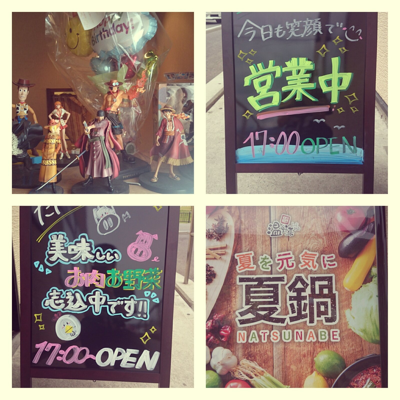 しゃぶしゃぶ温野菜パワースポット嶋店 Sth16qlpujakwxx Twitter