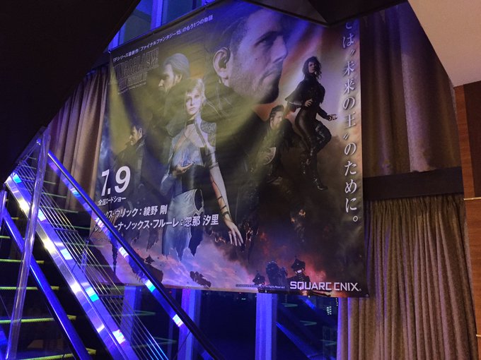 Popular Tweets Of Kingsglaive Ffxv 2 Whotwi Graphical Twitter Analysis Popular Tweets Of Kingsglaive Ffxv 2 Whotwi Graphical Twitter Analysis