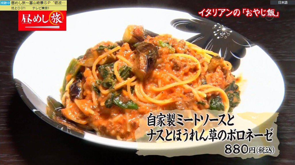 seimei1992's tweet photo. NHK "UK leaves EU"
TBS "UK leaves EU"
NTV "UK leaves EU"
TV TOKYO "How to make homemade spaghetti with meat sauce" https://t.co/ifFTfuLNjv