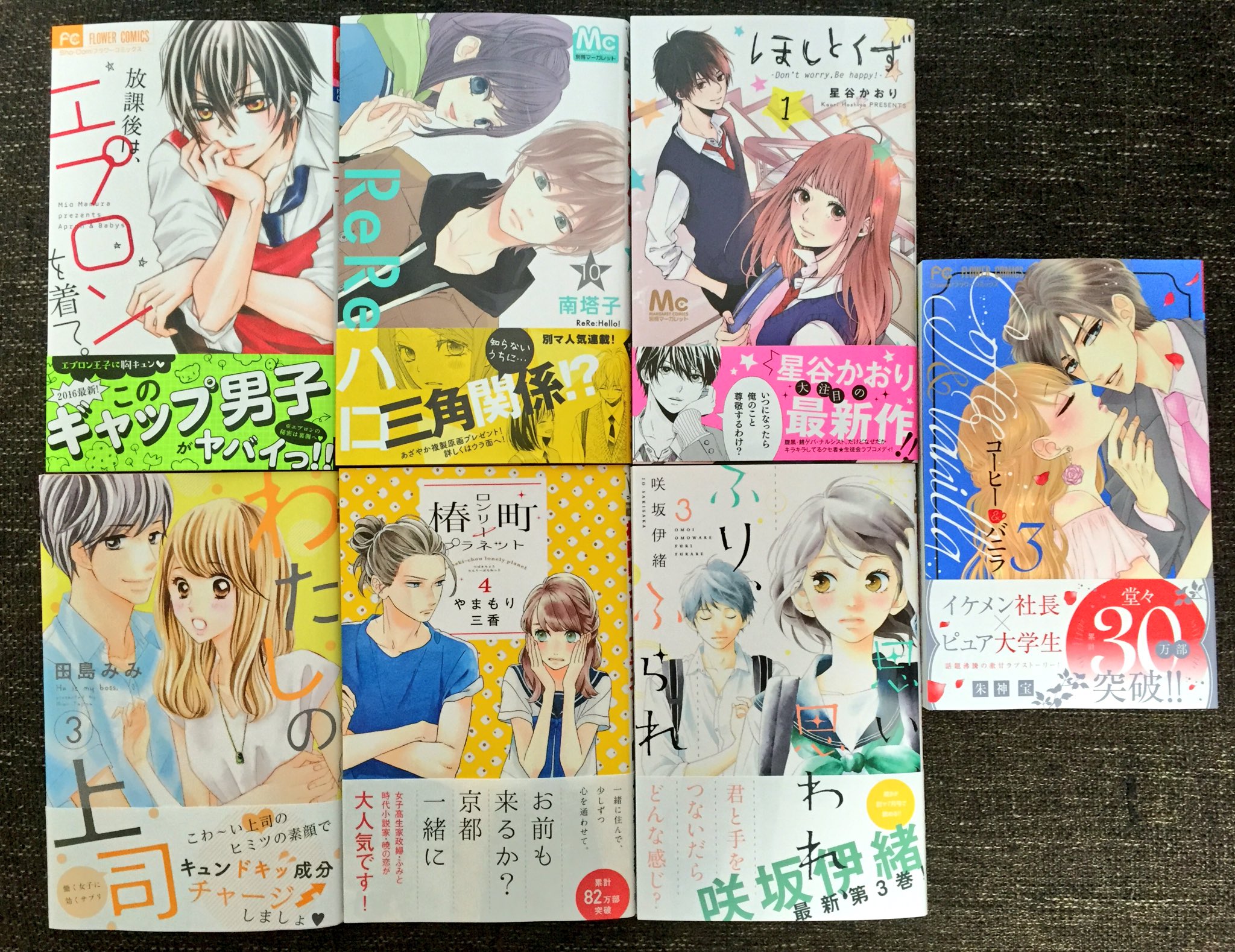 ほしとくず Twitter Search Twitter