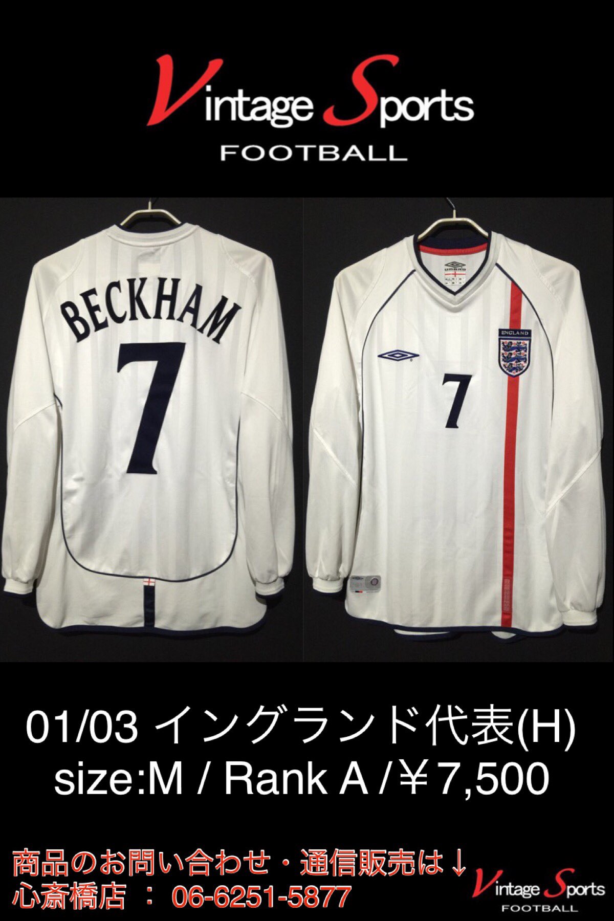 Vintage Sports 商品情報 心斎橋店 01 03 イングランド代表 デビッド ベッカム氏 日韓大会などでも大ブレイク 歴代no 1 人気を誇る長袖7番 早い者勝ちです Euro16 Eng Mufc サッカー Vintage Sports 商品情報 心斎橋店 01 03 イングランド代表 デビッド ベッカム氏 日韓大会などでも大ブレイク 歴代no 1 人気を誇る長袖7番 早い者勝ちです Euro16 Eng Mufc サッカー