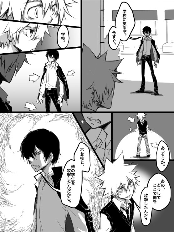 mzsora_tsu's tweet photo. #家庭教 #khr #au #sidelines #chp2 #pg8 #pg9 https://t.co/Nzpxo1uZQg