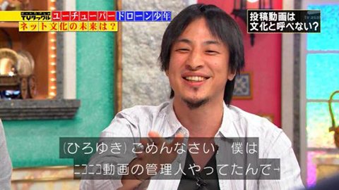 trendydevil3's tweet photo. 【画像あり】ひろゆきが人を煽る時の顔ｗｗｗｗｗｗｗｗｗｗｗ https://t.co/xSC5A8Fu15 https://t.co/USZtsT35A8