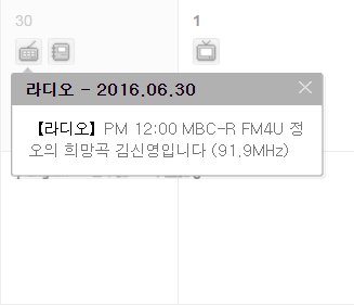 _firstsnow's tweet photo. 6/30 MBC FM4U <정오의 희망곡 김신영입니다> 태연 출연 예정 

Taeyeon will be on Kim Shinyoung's Hope Song at Noon on June 30! https://t.co/tBwkEHFPRW