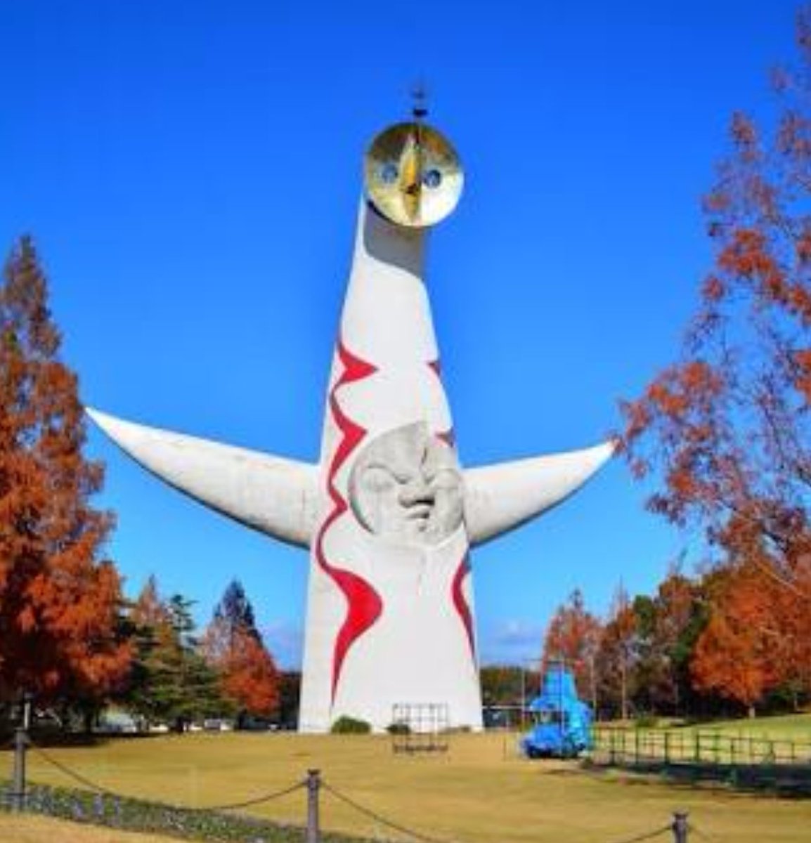たかさおじさん On Twitter 金銀の自然公園が 万博記念公園で ヒマナッツもそこに出現というの キマワリのモチーフとして太陽の塔のシルエットが含まれてるの わりと的を得てないですかね たいようのいしが虫取り大会手に入るの含めて 岡本太郎と太陽