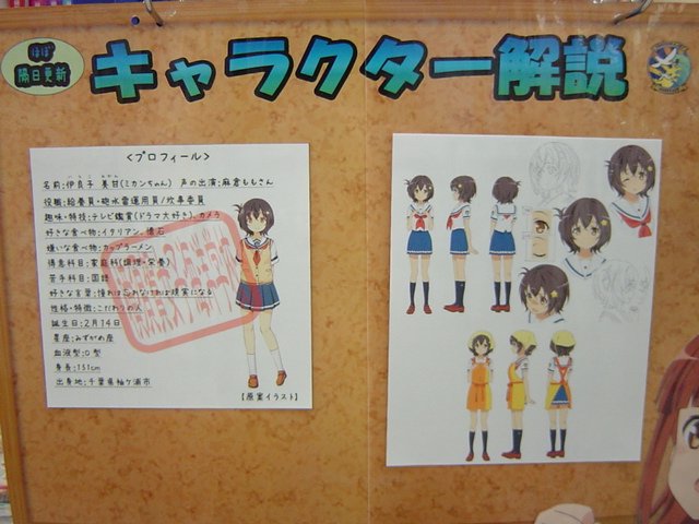 تويتر アニメイト甲府 على تويتر コーナー紹介 ハイスクール フリート コーナーのキャラクター紹カイを更新しました 今日は こだわりの料理人で給養員の伊良子 美甘 いらこ みかん ちゃんです はいふり T Co Thipbrscjz تويتر アニメイト甲府 على تويتر コーナー紹介 ハイスクール フリート コーナーのキャラクター紹カイを更新しました 今日は こだわりの料理人で給養員の伊良子 美甘 いらこ みかん ちゃんです はいふり T Co Thipbrscjz