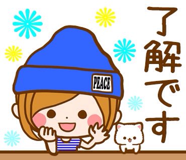 ルルー ほのぼのカノジョｌｉｎｅスタンプ ほのぼのカノジョ 雨 梅雨にも負けず T Co F2twhsochs 新作 Line Lineスタンプ かわいい 6月24日 6月25日 イラスト Lineクリエイター Love 可愛い 動物