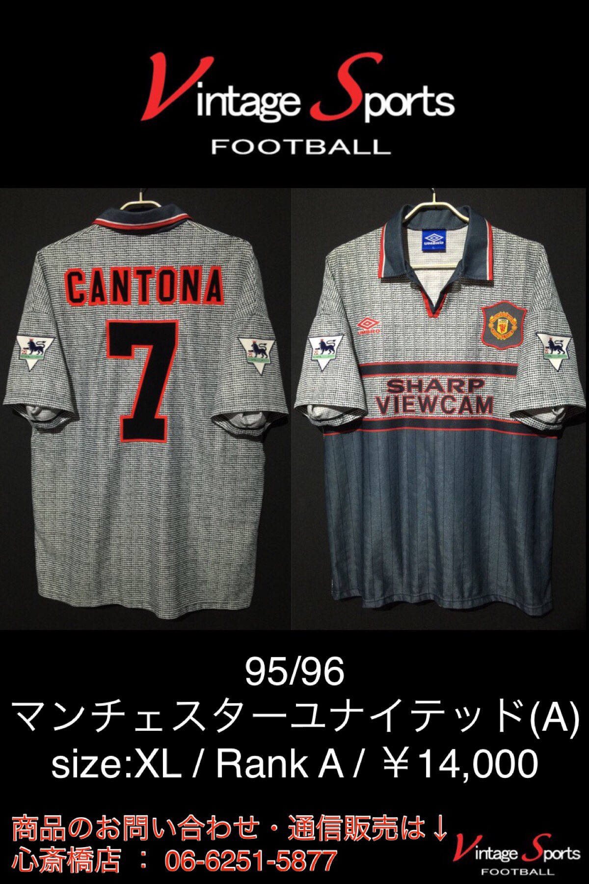 Vintage Sports on X: 