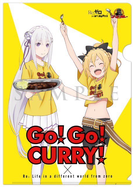 まずはゴーゴーカレー秋葉原中央通店を覗いて来ましたよ！エミリアと